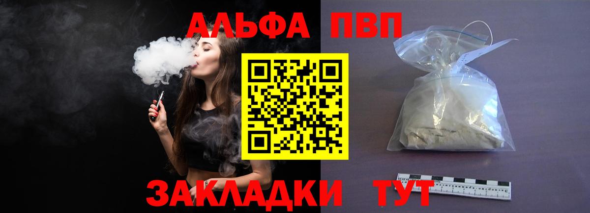 A PVP СК Ялта