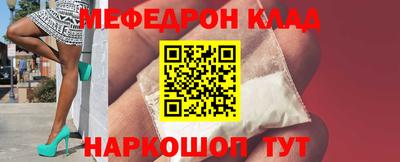 гидра Будённовск