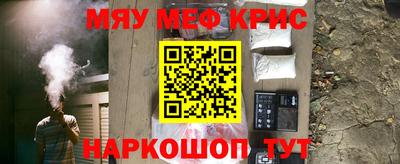 гидра Будённовск