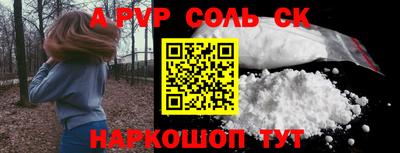 гидра Будённовск