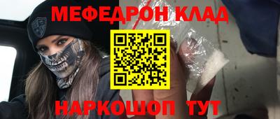 гидра Будённовск