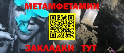 гидра Будённовск