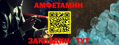 сатива Бугуруслан