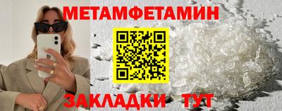 сатива Бугуруслан