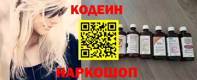 гидра Будённовск