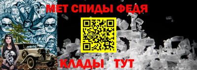 гидра Будённовск