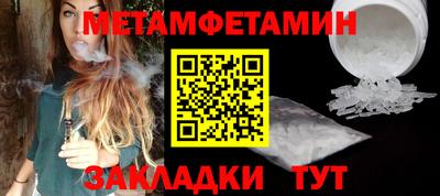 метадон Бузулук