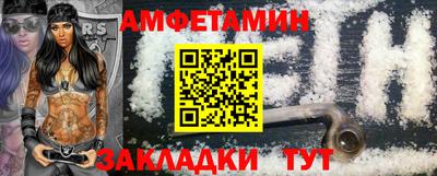 гидра Будённовск