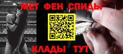 гидра Будённовск