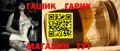 гидра Будённовск