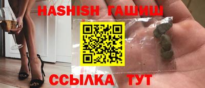 гидра Будённовск