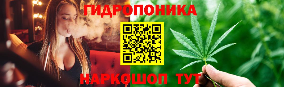 Бошки марихуана White Widow Ялта